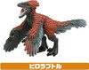 Takara Tomy Ania Jurassic World Strongest Hero Dinosaur Set