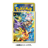 Pokemon Center Original TCG Deck Sleeves Eeveelutions v2