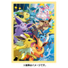 Pokemon Center Original TCG Deck Sleeves Eeveelutions v2