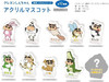 T's Factory Crayon Shin-Chan Acrylic Character Stand BOX Full set of 10