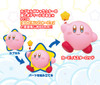 Good Smile Company Corocoroid Kirby Collectible Figures Box (6pcs)