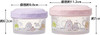 Skater Sumiko Gurashi Round Food Container 2pcs - In the Garden