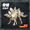 Bandai Plannosaurus Stegosaurus Plastic Model