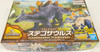 Bandai Plannosaurus Stegosaurus Plastic Model