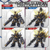 Bandai SD Gundam Cross Silhouette Unicorn Gundam 02 Banshee (Destroy Mode) & Banshee Norn Parts Set Plastic Model