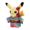 Pokemon Center Original Plush Toy - Artisan Pikachu