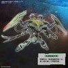 Bandai Full Mechanics 1/100 Forbidden Gundam Plastic Model