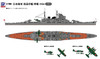 Pit-Road 1/700 IJN Heavy Cruiser Maya 1944 Plastic Model