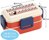 Skater Studio Ghibli 2 Layers Lunch Box Kiki's Delivery Service 600ml