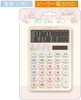 San-x Calculator Sumikko Gurashi Ivory
