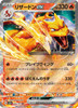 Pokemon Card Game TCG Booster Box SV2a - Pokemon Card 151