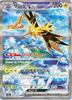 Pokemon Card Game TCG Booster Box SV2a - Pokemon Card 151