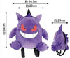 Unique730 Pokemon Center Plush Backpack -Gengar