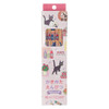 Movic Studio Ghibli Pencil Set of 12 Kiki's Delivery Service 2B