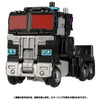 Takara Tomy Transformers Legacy TL-37 Nemesis Prime (Transformers)