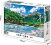 Epoch 22-110s Jigsaw Puzzle Clear Water at Kappa Bridge in Nagano (Scenery) (2016 S-Pieces)
