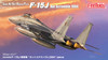 Fine Molds 1/72 JASDF F-15J Fighter Hot Scramble 1984 (Initial Specification) Plastic Model