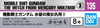 Bandai Gundam Decal No.135 for 1/144 Gundam: The Witch from Mercury Multiuse (3)