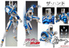 Medicos Super Action Statue The Hand Figure (Jojo's Bizarre Adventure: Diamond Is Unbreakable)