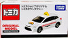Takara Tomy Tomica Shop Original Tomica Town Taxi