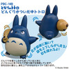 Ensky Pullback Toy Collection Studio Ghibli My Neighbor Totoro Middle Totoro with an Acone