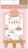 T's Factory Sanrio Easel Stand with Note Paper Cafe Sanrio