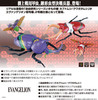 Fujimi Research Series Japanese Beetle Evangelion Unit 01 Ver. Plastic Model