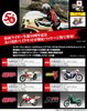 Fujimi 1/12 Kamen Rider Hurricane 50th Anniversary Package Ver. Plastic Model