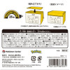 Pokemon Center Original Storage Box Pikachu (Pokemon Center 25th)