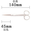 Mineshima Precision Scissors 140mm Straight TM-32