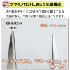 Mineshima Precision Scissors 140mm Straight TM-32