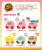 San-ei Chocolate Mint Kirby Mini Plush Doll (Kirby's Dream Buffet)