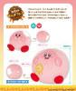 San-ei Kirby Big Plush Doll (Kirby's Dream Buffet)