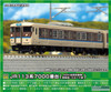 Greenmax 50734 JR Series 113-7000 (40N Improved Car/Updated Color/Black Obstacle Deflector) 8 Cars Set (N scale)