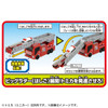 Takara Tomy Tomica World Transformation Dispatch Big Fire & Command Station