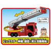 Takara Tomy Tomica World Transformation Dispatch Big Fire & Command Station