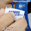 God Hand God Sponge File 10mm #10000 GH-KS10-KB10000