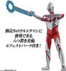 Bandai Ultra Action Figure Imitation Ultraman (Shin Ultraman)