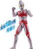 Bandai Ultra Action Figure Ultraman Ace (Ultraman)