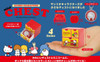 Ken Elephant Sanrio Characters Mini Chest Collection 4pcs Complete Box