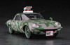 Hasegawa 1/24 Ultraman MAT Vehicle Camouflage Paint w/Rocket Launcher Plastic Model