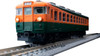 Tomix FM-031 First Car Museum JNR Series 165 Express Train (N scale)