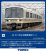 Tomix 98468 JR Series 221 Suburban Train 4 Cars Add-on Set (N scale)