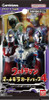 Bandai Ultraman Trading Cards FULL SHINY 4 Booster Box