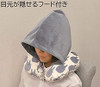 Marushin Hooded Travel Pillow My Neighbor Totoro Large Totoro