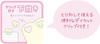 T's Factory Sanrio Writing Board with Clip Sweets