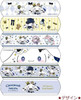 Band-Aid Bandages - Sanrio Cinnamoroll x Dolly Mix