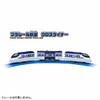 Takara Tomy S-58 Pla-Rail Railway Crossliner