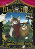 Yanoman 05-1033 Jigsaw Puzzle Cat Dayan The Main Character of The Scary Book (500 Pieces)