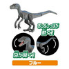 Takara Tomy Ania Jurassic World Strongest Dinosaurn Set of 3